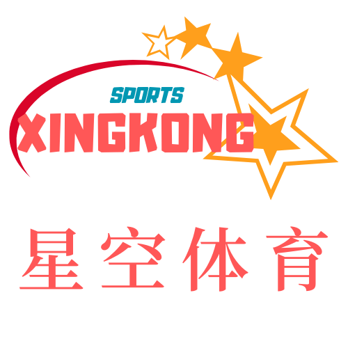 星空娱乐